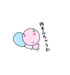 [癒し]シュールで可愛い動物（個別スタンプ：30）