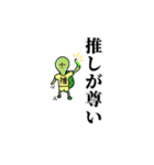 [癒し]シュールで可愛い動物（個別スタンプ：40）