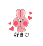 うさぎのU S A M I（個別スタンプ：2）