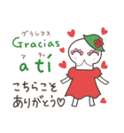 カラベラ子ちゃんハートいっぱい！日西（個別スタンプ：3）