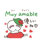 カラベラ子ちゃんハートいっぱい！日西（個別スタンプ：7）