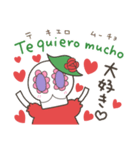カラベラ子ちゃんハートいっぱい！日西（個別スタンプ：9）