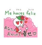 カラベラ子ちゃんハートいっぱい！日西（個別スタンプ：20）