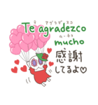 カラベラ子ちゃんハートいっぱい！日西（個別スタンプ：31）