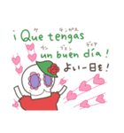 カラベラ子ちゃんハートいっぱい！日西（個別スタンプ：34）