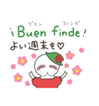 カラベラ子ちゃんハートいっぱい！日西（個別スタンプ：35）