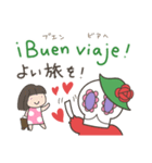 カラベラ子ちゃんハートいっぱい！日西（個別スタンプ：36）