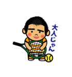 わんぱくテニス坊や（個別スタンプ：6）