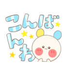 でか文字くぅたん（個別スタンプ：3）