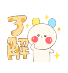 でか文字くぅたん（個別スタンプ：17）