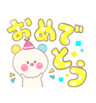 でか文字くぅたん（個別スタンプ：25）