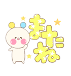 でか文字くぅたん（個別スタンプ：29）