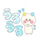 でか文字くぅたん（個別スタンプ：32）