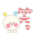 でか文字くぅたん（個別スタンプ：36）