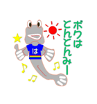 ミナミトビハゼ あだ名はとんとんみー 2（個別スタンプ：1）