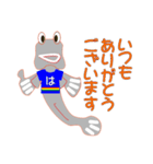 ミナミトビハゼ あだ名はとんとんみー 2（個別スタンプ：3）
