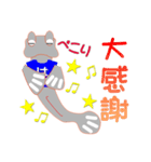 ミナミトビハゼ あだ名はとんとんみー 2（個別スタンプ：4）