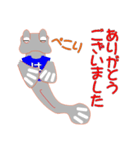 ミナミトビハゼ あだ名はとんとんみー 2（個別スタンプ：5）