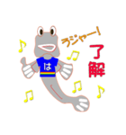 ミナミトビハゼ あだ名はとんとんみー 2（個別スタンプ：17）