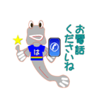 ミナミトビハゼ あだ名はとんとんみー 2（個別スタンプ：18）