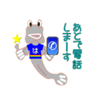 ミナミトビハゼ あだ名はとんとんみー 2（個別スタンプ：19）