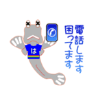 ミナミトビハゼ あだ名はとんとんみー 2（個別スタンプ：20）