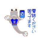 ミナミトビハゼ あだ名はとんとんみー 2（個別スタンプ：21）
