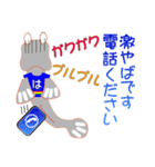 ミナミトビハゼ あだ名はとんとんみー 2（個別スタンプ：22）