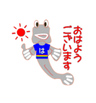 ミナミトビハゼ あだ名はとんとんみー 2（個別スタンプ：31）