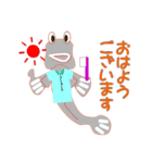 ミナミトビハゼ あだ名はとんとんみー 2（個別スタンプ：32）