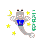ミナミトビハゼ あだ名はとんとんみー 2（個別スタンプ：36）
