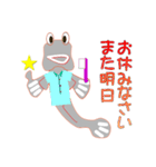 ミナミトビハゼ あだ名はとんとんみー 2（個別スタンプ：37）