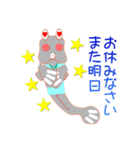 ミナミトビハゼ あだ名はとんとんみー 2（個別スタンプ：38）