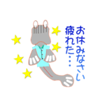 ミナミトビハゼ あだ名はとんとんみー 2（個別スタンプ：39）