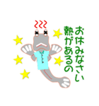 ミナミトビハゼ あだ名はとんとんみー 2（個別スタンプ：40）