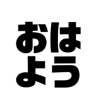 即返信 数文字スタンプ（個別スタンプ：1）