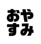 即返信 数文字スタンプ（個別スタンプ：2）