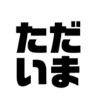 即返信 数文字スタンプ（個別スタンプ：3）