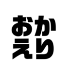 即返信 数文字スタンプ（個別スタンプ：4）