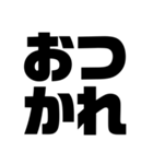 即返信 数文字スタンプ（個別スタンプ：5）