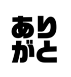 即返信 数文字スタンプ（個別スタンプ：6）