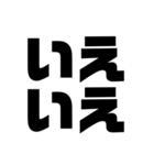 即返信 数文字スタンプ（個別スタンプ：7）