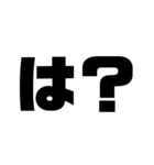 即返信 数文字スタンプ（個別スタンプ：8）