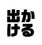 即返信 数文字スタンプ（個別スタンプ：9）