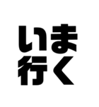 即返信 数文字スタンプ（個別スタンプ：10）