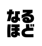 即返信 数文字スタンプ（個別スタンプ：11）