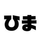 即返信 数文字スタンプ（個別スタンプ：14）