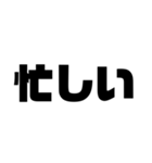 即返信 数文字スタンプ（個別スタンプ：15）