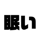 即返信 数文字スタンプ（個別スタンプ：16）