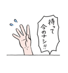 壁の向こうからハンドサイン♪ ノリ良し編（個別スタンプ：10）